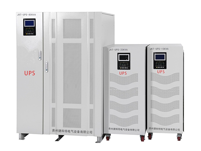 六盘水UPS不间断电源的主要应用领域